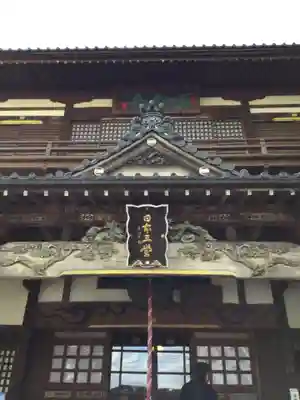 曹源寺の本殿・本堂