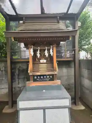 天沼熊野神社の{uncategorized: "未分類", other: "その他", undefined: "問題あり", building: "その他建物", grave: "お墓", sacred_gate: "鳥居", guardian: "狛犬", statue: "像", buddha: "仏像", history: "歴史", nature: "自然", garden: "庭園", animal: "動物", pagoda: "塔", temizu: "手水舎", mountain_gate: "山門・神門", sanctuary: "本殿・本堂", subordinate: "末社・摂社", art: "芸術", scenery: "景色", jizo: "地蔵", ema: "絵馬", goshuin: "御朱印", omikuji: "おみくじ", items: "授与品その他", amulet: "お守り", goshuincho: "御朱印帳", eats: "食事", festival: "お祭り", votive_dance: "神楽", shichigosan: "七五三参", wedding: "結婚式", experience: "体験その他", initially: "初詣", around: "周辺", anti_infection: "感染症対策"}
