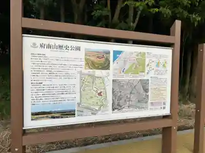 石部神社(石川県)