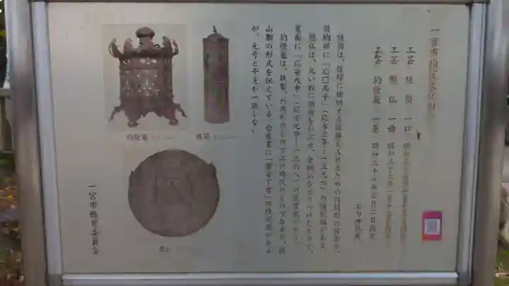 石刀神社のその他建物