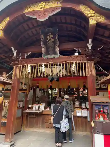 錦天満宮の本殿・本堂