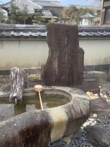 太平寺の手水舎