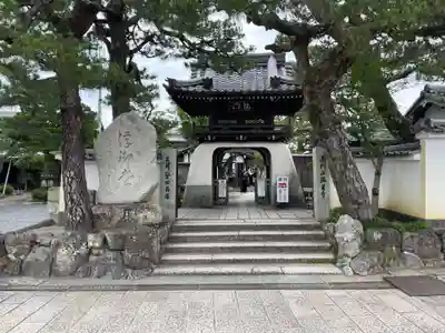 満月寺（浮御堂）の山門・神門