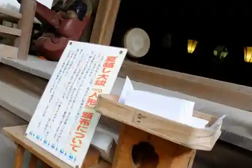 忌宮神社(山口県)