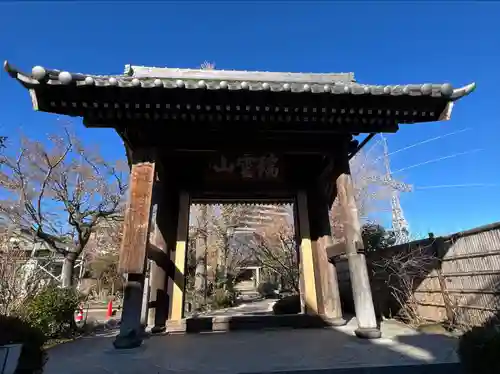 寶安寺（宝安寺）(神奈川県)
