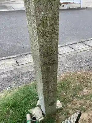 熊野神社(熊野町)のその他建物