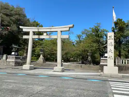 三嶋大社の鳥居