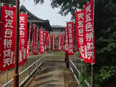 本宿天神社(埼玉県)