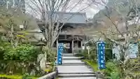 大聖院(広島県)