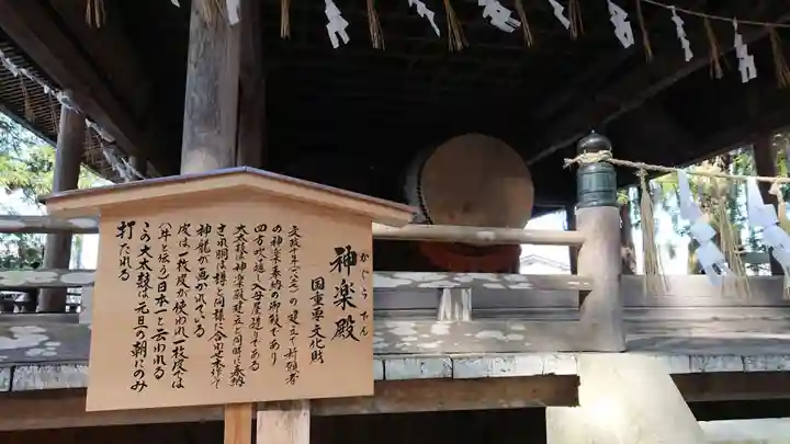 諏訪大社のその他建物