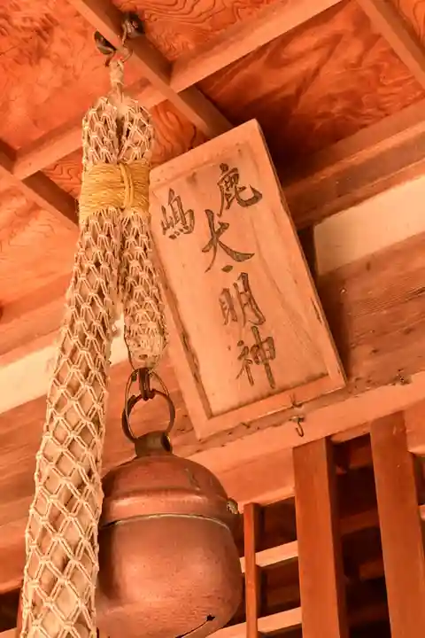 鹿島神社(香川県)