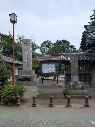 本覚寺(神奈川県)