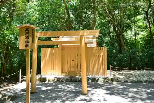 月夜見宮（豊受大神宮別宮）の末社