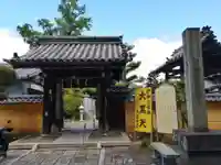 大福田寺の山門・神門