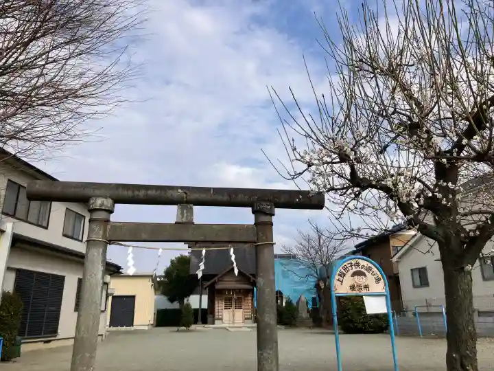 柳明神社の{uncategorized: "未分類", other: "その他", undefined: "問題あり", building: "その他建物", grave: "お墓", sacred_gate: "鳥居", guardian: "狛犬", statue: "像", buddha: "仏像", history: "歴史", nature: "自然", garden: "庭園", animal: "動物", pagoda: "塔", temizu: "手水舎", mountain_gate: "山門・神門", sanctuary: "本殿・本堂", subordinate: "末社・摂社", art: "芸術", scenery: "景色", jizo: "地蔵", ema: "絵馬", goshuin: "御朱印", omikuji: "おみくじ", items: "授与品その他", amulet: "お守り", goshuincho: "御朱印帳", eats: "食事", festival: "お祭り", votive_dance: "神楽", shichigosan: "七五三参", wedding: "結婚式", experience: "体験その他", initially: "初詣", around: "周辺", anti_infection: "感染症対策"}