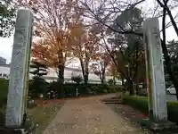 善導寺のその他建物