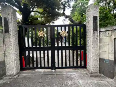 花光院(東京都)
