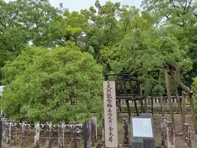 三嶋大社(静岡県)