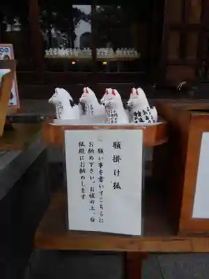 半田稲荷神社(東京都)