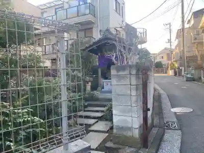 不動尊(神奈川県)