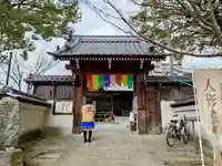 正念寺の山門・神門