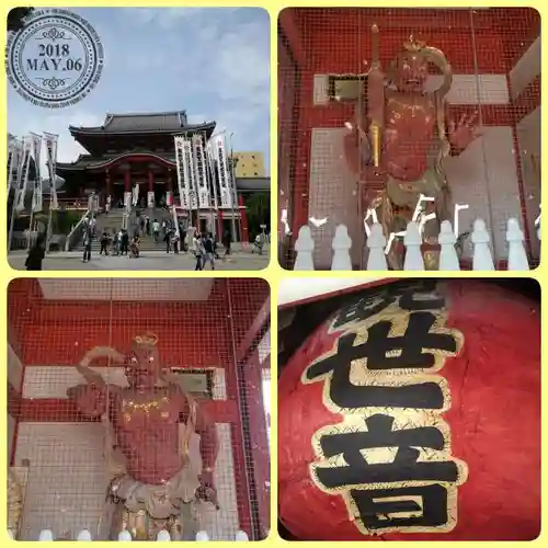 大須観音 （北野山真福寺宝生院）のその他建物