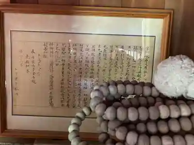 常行院のその他建物