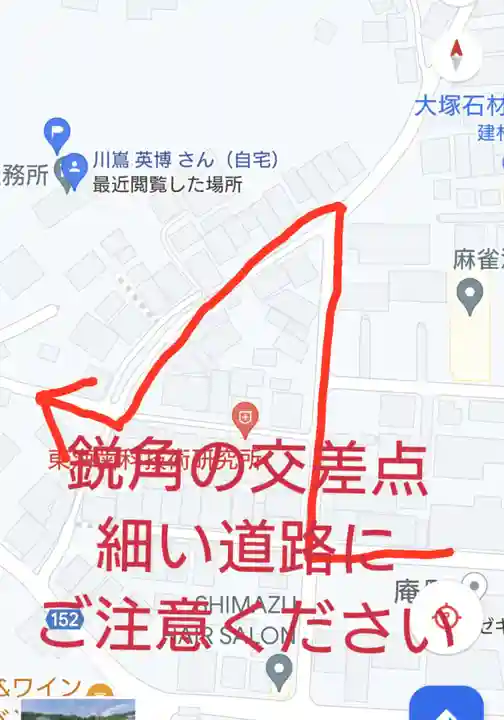 岐阜稲荷山本社(岐阜県)