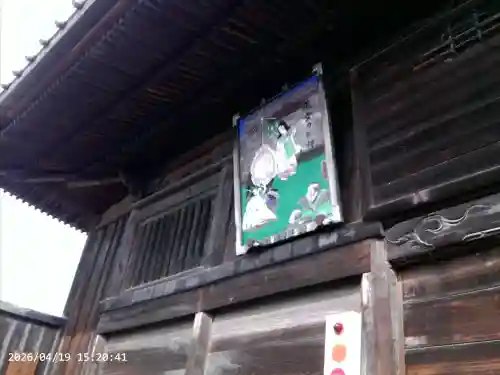 神門寺の{uncategorized: "未分類", other: "その他", undefined: "問題あり", building: "その他建物", grave: "お墓", sacred_gate: "鳥居", guardian: "狛犬", statue: "像", buddha: "仏像", history: "歴史", nature: "自然", garden: "庭園", animal: "動物", pagoda: "塔", temizu: "手水舎", mountain_gate: "山門・神門", sanctuary: "本殿・本堂", subordinate: "末社・摂社", art: "芸術", scenery: "景色", jizo: "地蔵", ema: "絵馬", goshuin: "御朱印", omikuji: "おみくじ", items: "授与品その他", amulet: "お守り", goshuincho: "御朱印帳", eats: "食事", festival: "お祭り", votive_dance: "神楽", shichigosan: "七五三参", wedding: "結婚式", experience: "体験その他", initially: "初詣", around: "周辺", anti_infection: "感染症対策"}