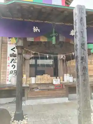 證誠院(千葉県)