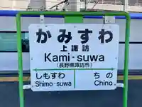 笠森稲荷神社(長野県)