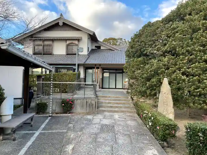 日蓮宗 本松寺(兵庫県)