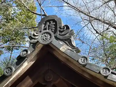 若宮八幡宮(愛知県)