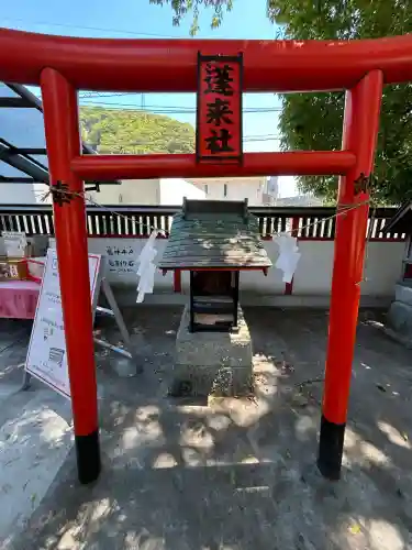 瀧宮神社(広島県)