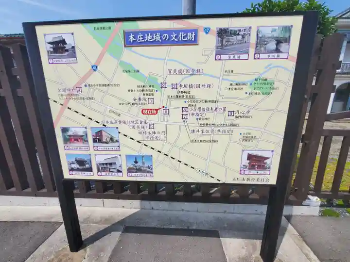 慈恩寺(埼玉県)