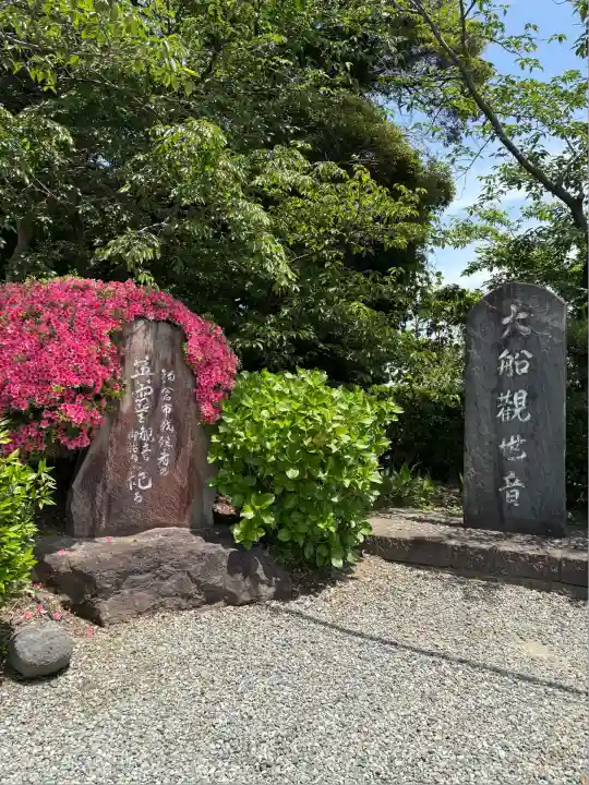 大船観音寺(神奈川県)