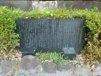 十三社神社(東京都)
