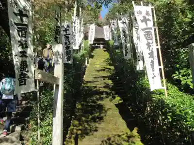 杉本寺のその他建物