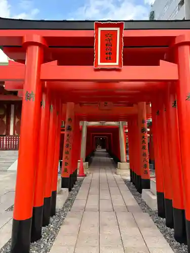 東京羽田 穴守稲荷神社(東京都)