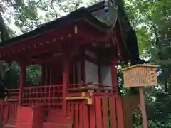 熱田神宮の建物その他