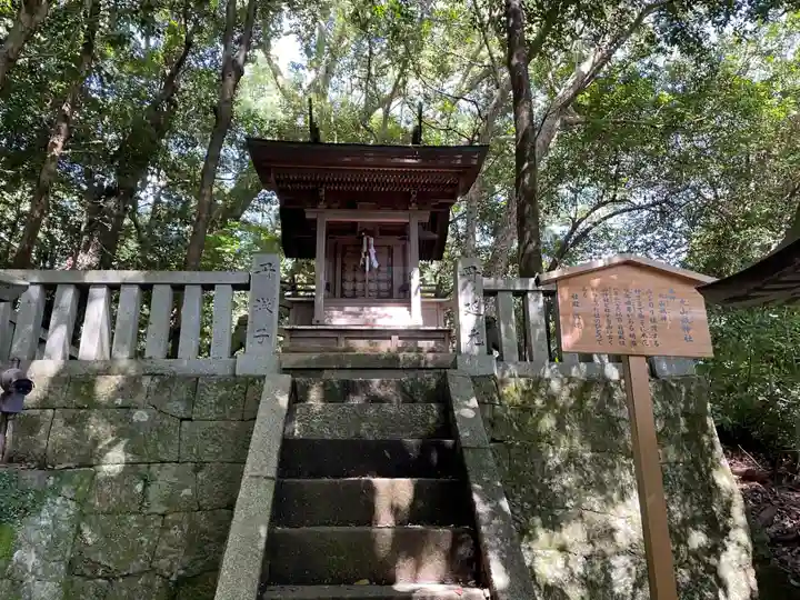 金刀比羅宮(香川県)