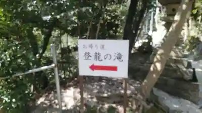 星田妙見宮のその他建物