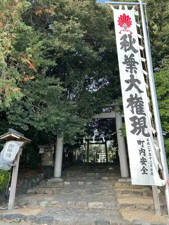 八幡社(古鳴海八幡社)(愛知県)