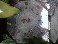 讃岐小白稲荷神社のその他建物