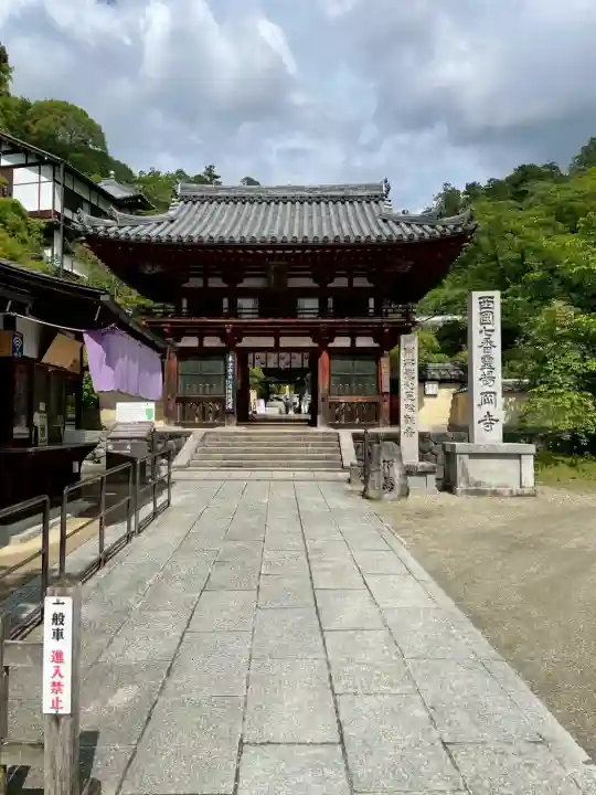 岡寺(龍蓋寺)の{uncategorized: "未分類", other: "その他", undefined: "問題あり", building: "その他建物", grave: "お墓", sacred_gate: "鳥居", guardian: "狛犬", statue: "像", buddha: "仏像", history: "歴史", nature: "自然", garden: "庭園", animal: "動物", pagoda: "塔", temizu: "手水舎", mountain_gate: "山門・神門", sanctuary: "本殿・本堂", subordinate: "末社・摂社", art: "芸術", scenery: "景色", jizo: "地蔵", ema: "絵馬", goshuin: "御朱印", omikuji: "おみくじ", items: "授与品その他", amulet: "お守り", goshuincho: "御朱印帳", eats: "食事", festival: "お祭り", votive_dance: "神楽", shichigosan: "七五三参", wedding: "結婚式", experience: "体験その他", initially: "初詣", around: "周辺", anti_infection: "感染症対策"}