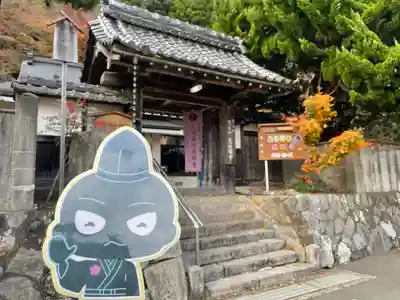 慈眼寺の山門・神門