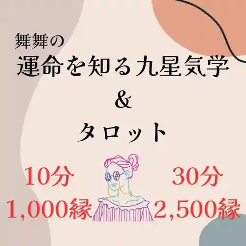 遠照山 光明寺（尼崎大仏）(兵庫県)