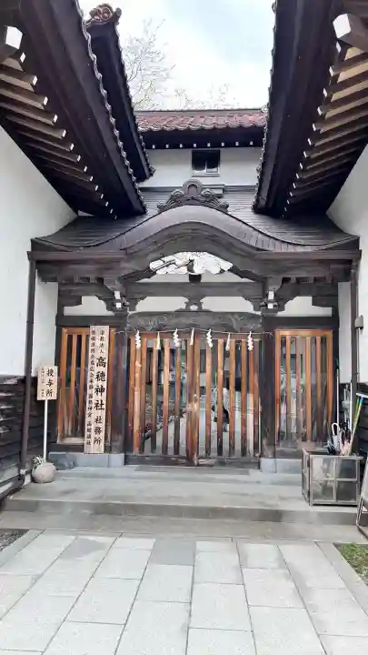 高穂神社(北海道)