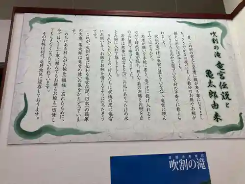 亀太郎神社(群馬県)