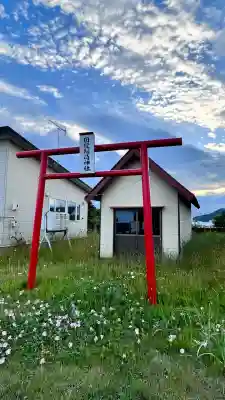 国縫稲荷神社(北海道)